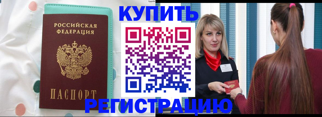 найти адрес прописки в Печоре