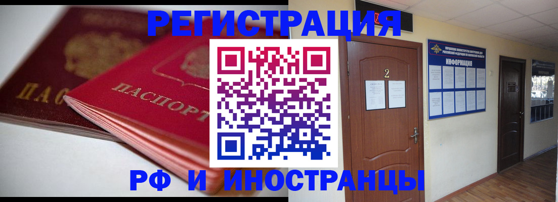 прописка гарантия в Печоре